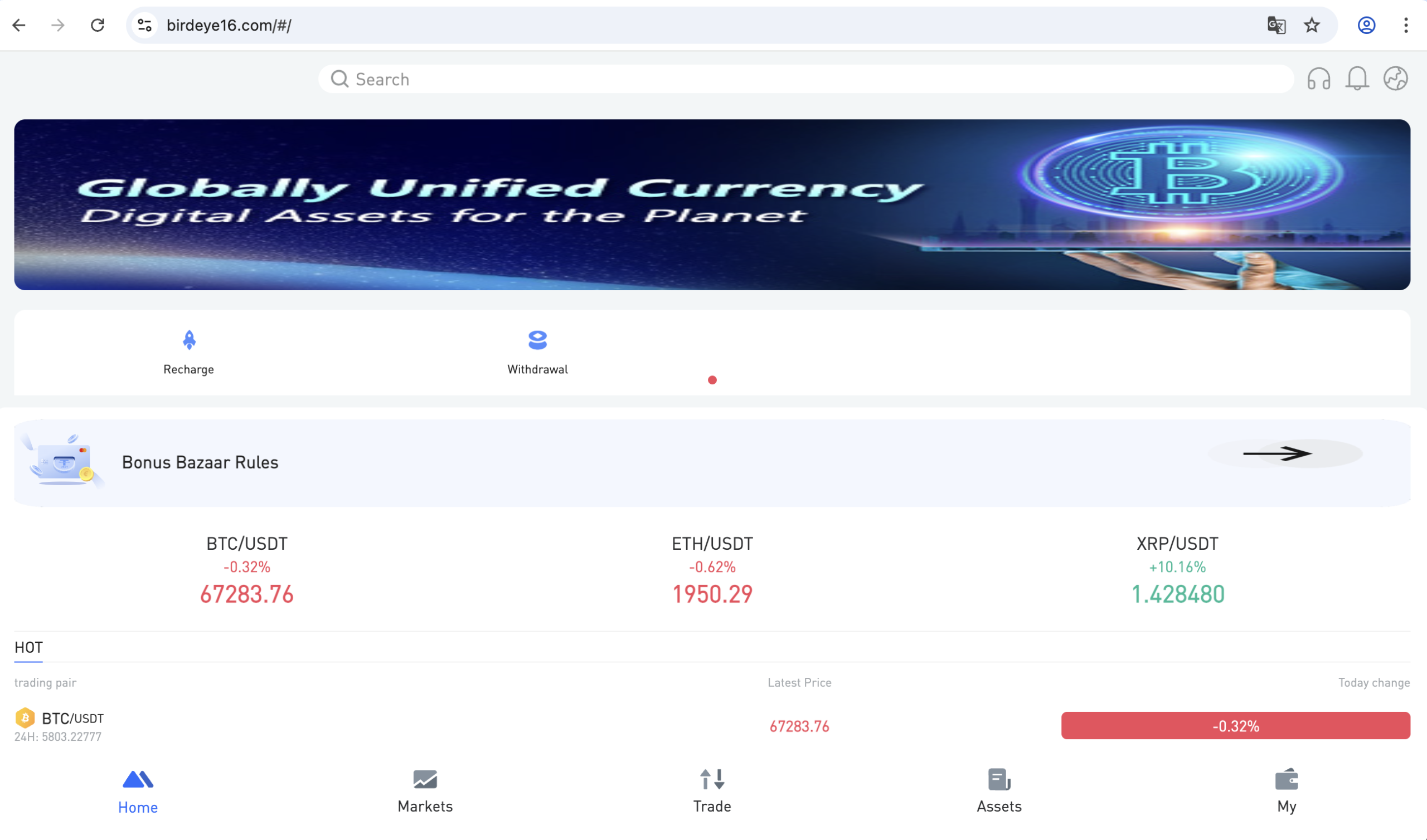 Birdeye16 platform logo