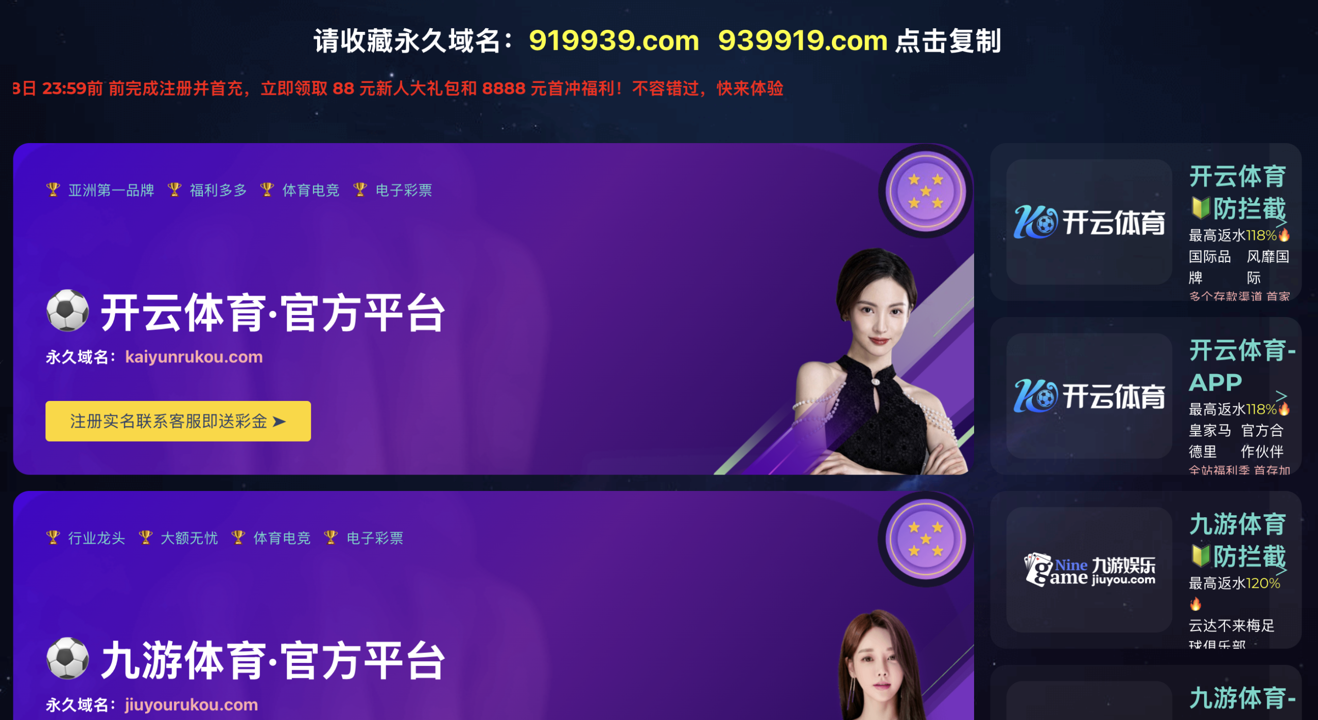 TwentyOneVC.com investment platform review summary