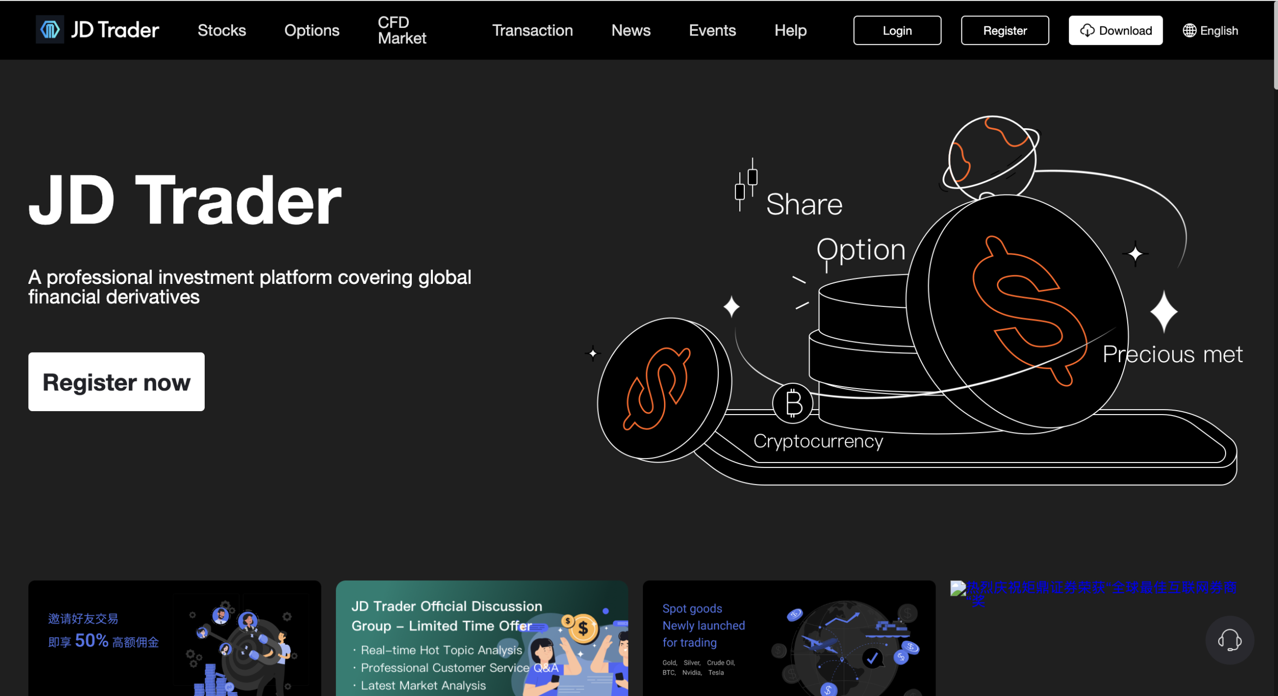 Warning signs of a JDNX.com trading platform.